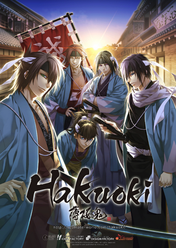 Hakuoki – Apps no Google Play