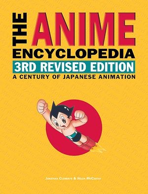 anime encyclopedia 3 cover hi