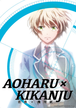 AOHARU_teaser-international