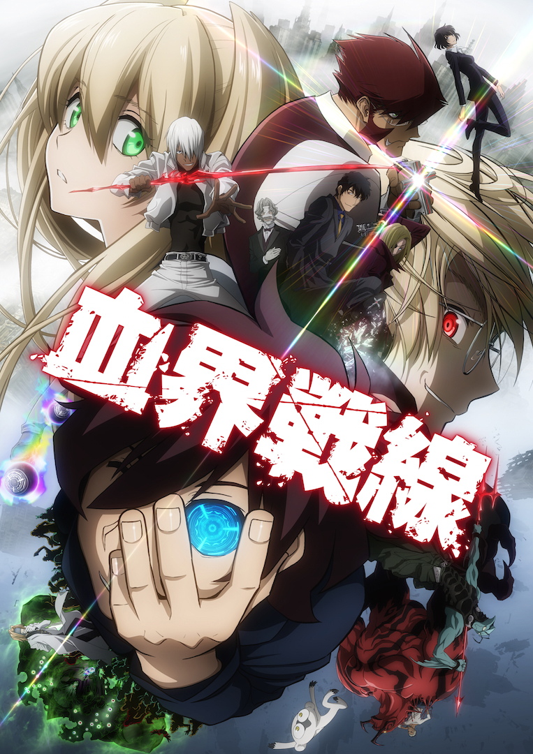 Anime Limited licenses Blood Blockade Battlefront – All the Anime