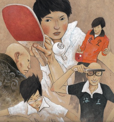 ping pong the animation