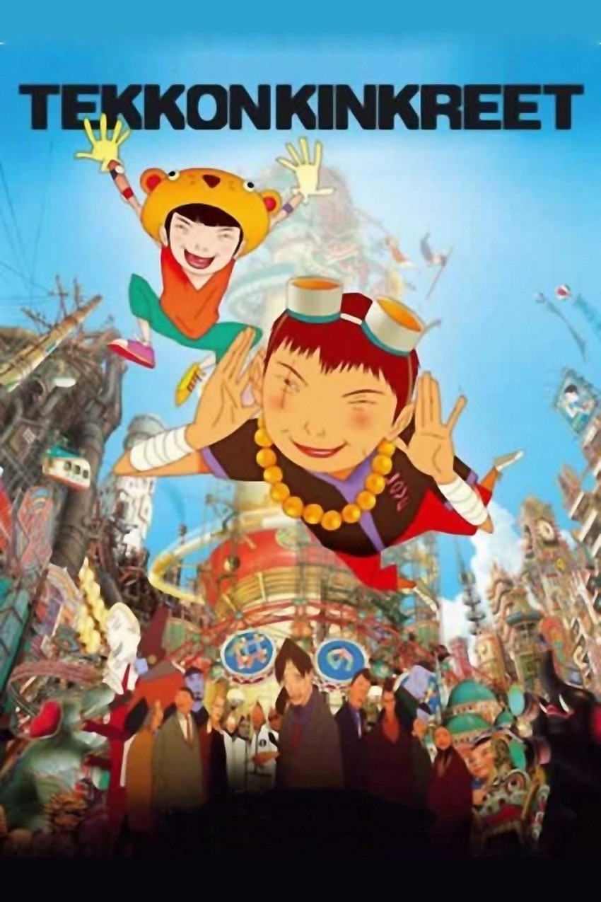 tekkonkinkreet-tekon-kinkurito.353