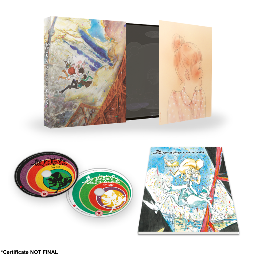 Tokyo Marble Chocloate - Ltd Collector's Edition Blu-ray/DVD 