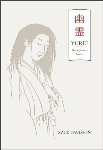 yurei