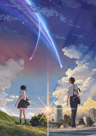 Your Name… Here – All the Anime
