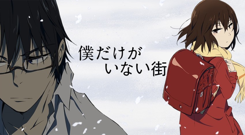 erased1