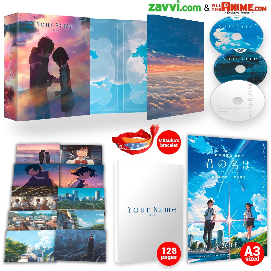 Your Name 4K Blu-ray (DigiPack) (Japan)