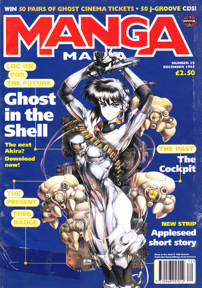 Manga Mania 1993-2000 – All the Anime