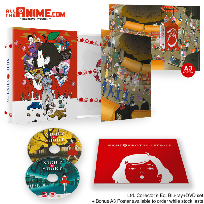 AllTheAnime.com Exclusive bundle