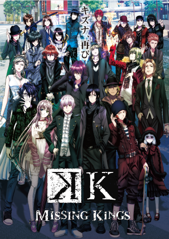 New Anime Series K Simulcasts SameTimeAsJapan Across Asia on Animax   Anime News Network