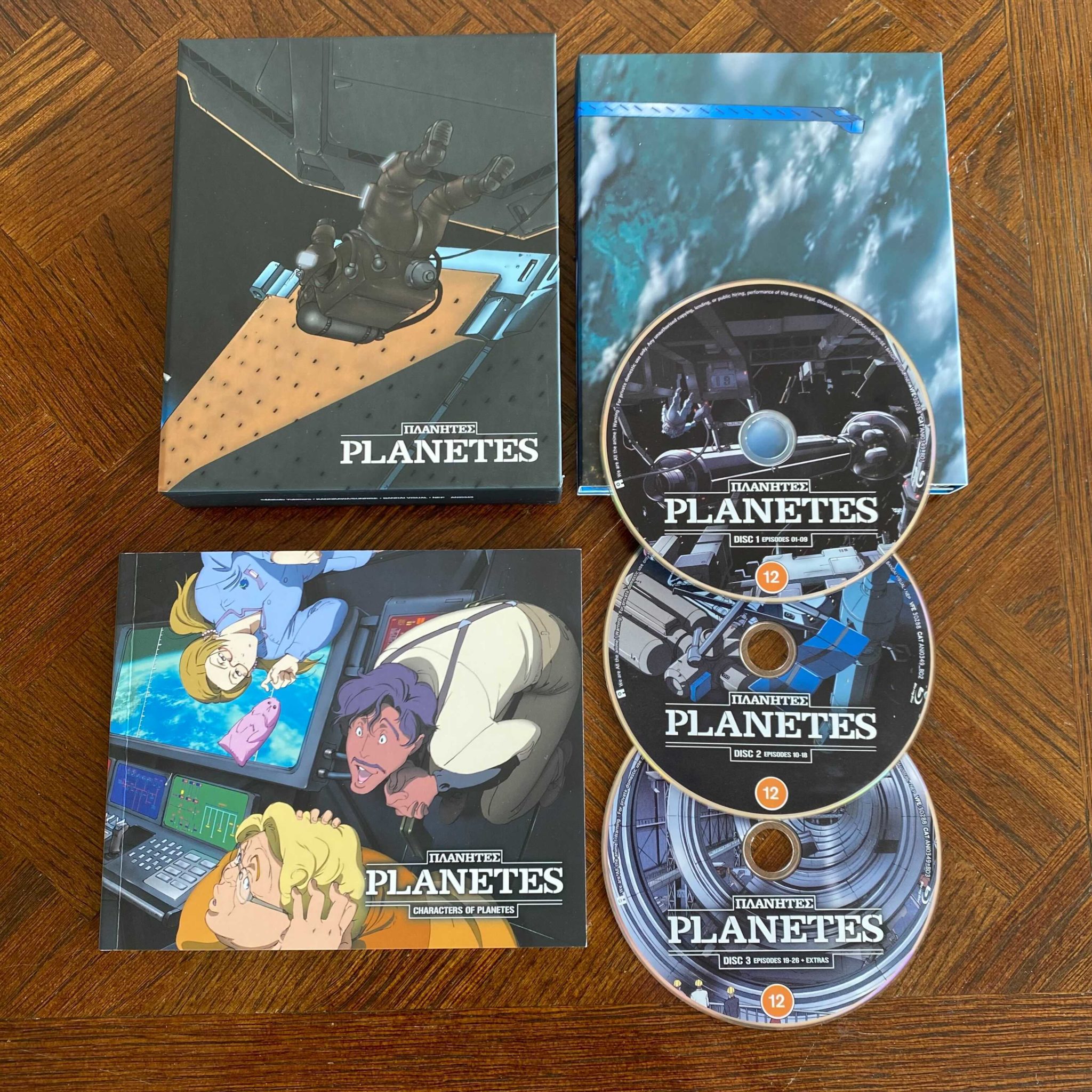 Unboxing Planetes Laptrinhx News