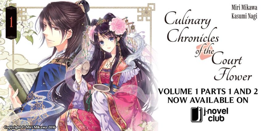 Light Novel Review: Culinary Chronicles of the Court Flower Vol. 2