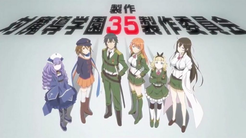 Taimadou Gakuen 35 Shiken Shoutai Wiki | Fandom