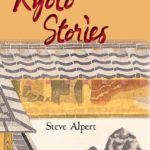 Books: Kyoto Stories