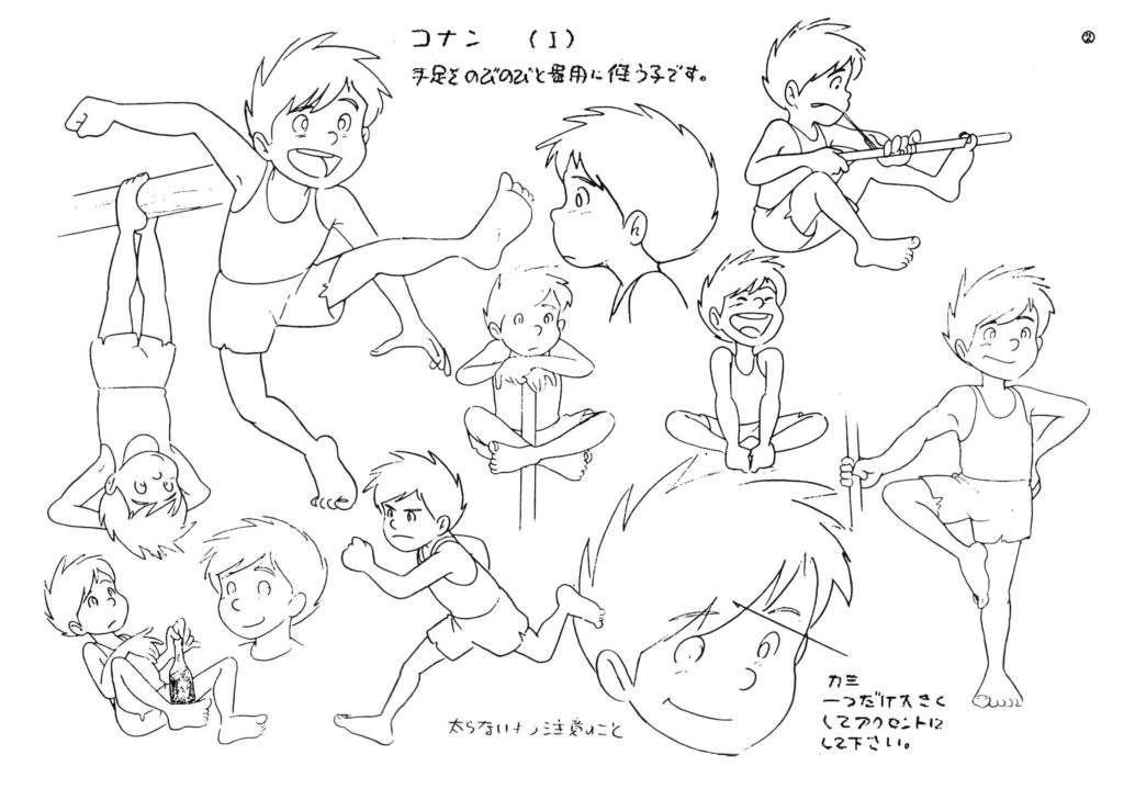 Art of Future Boy Conan A 3