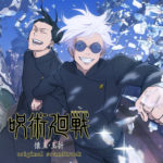 Anime Limited releases “Jujutsu Kaisen Hidden Inventory/Premature Death” Original Soundtrack simultaneously with Japan